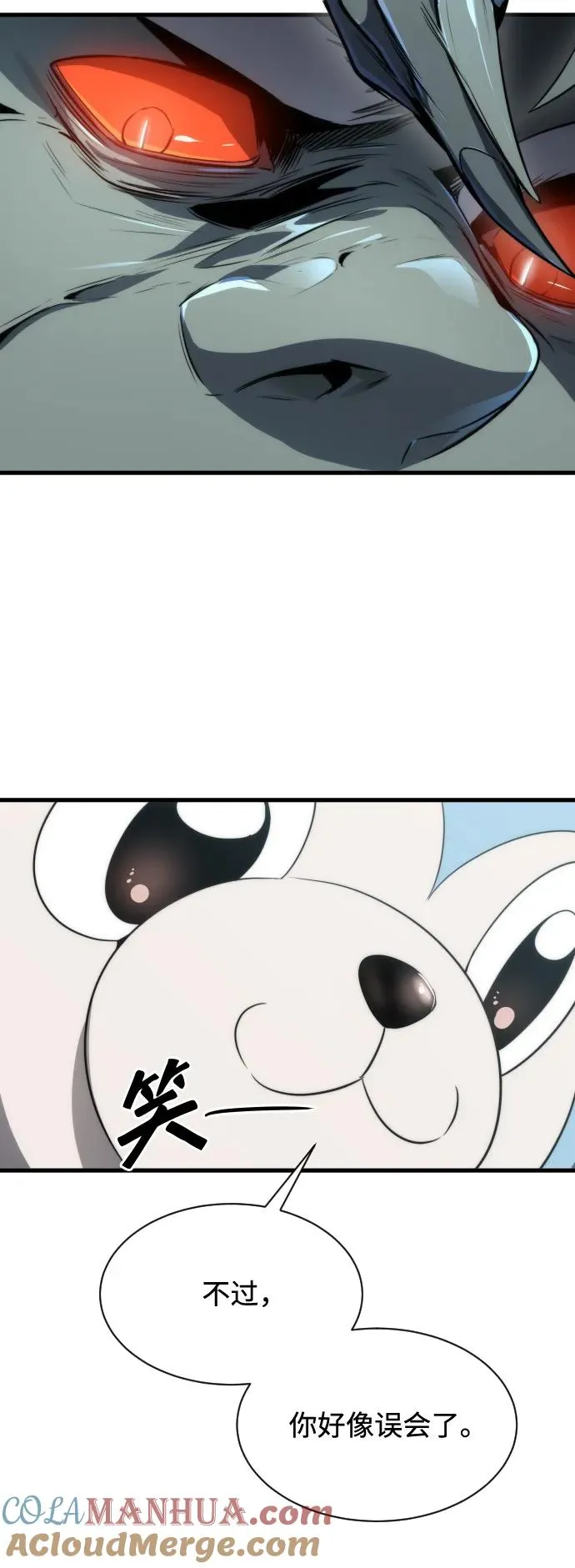 第31话 第70页
