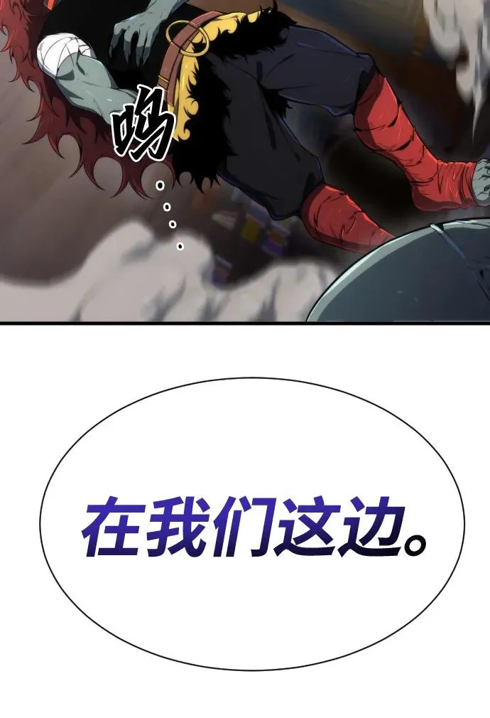 第31话 第72页