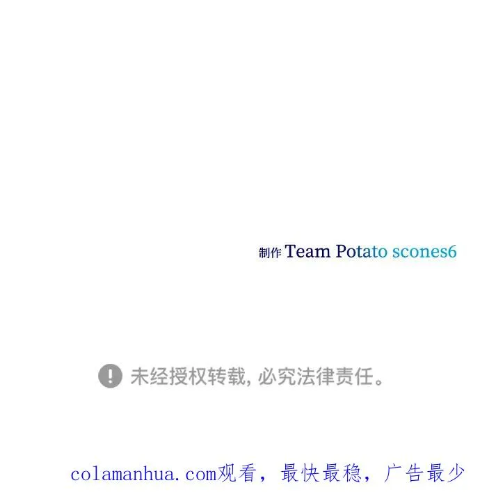 第31话 第75页