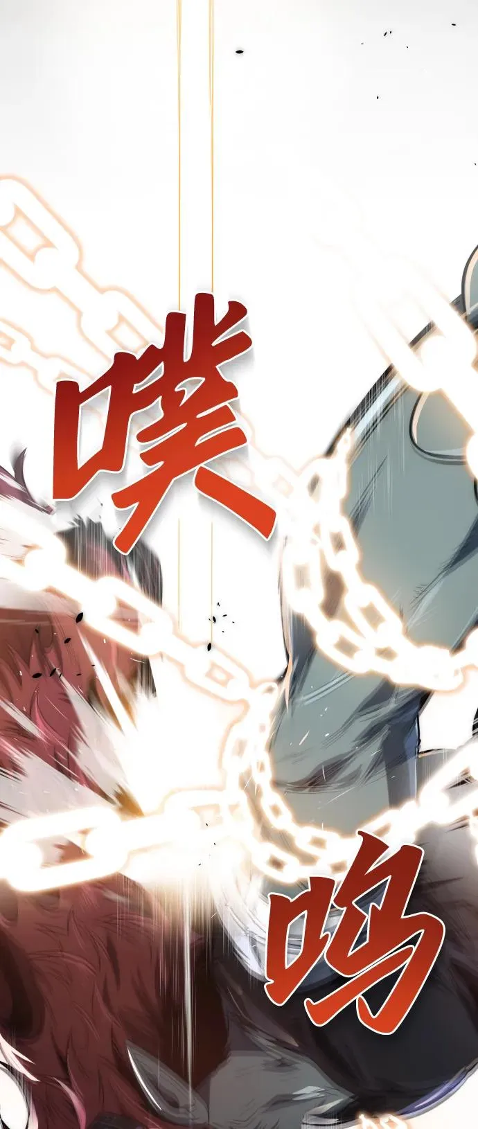 第33话 第74页