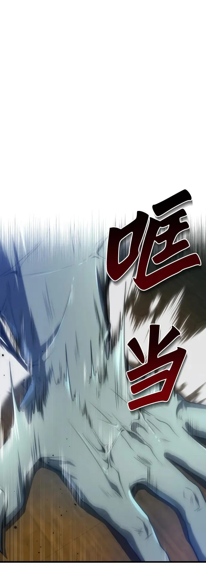 第34话 第2页