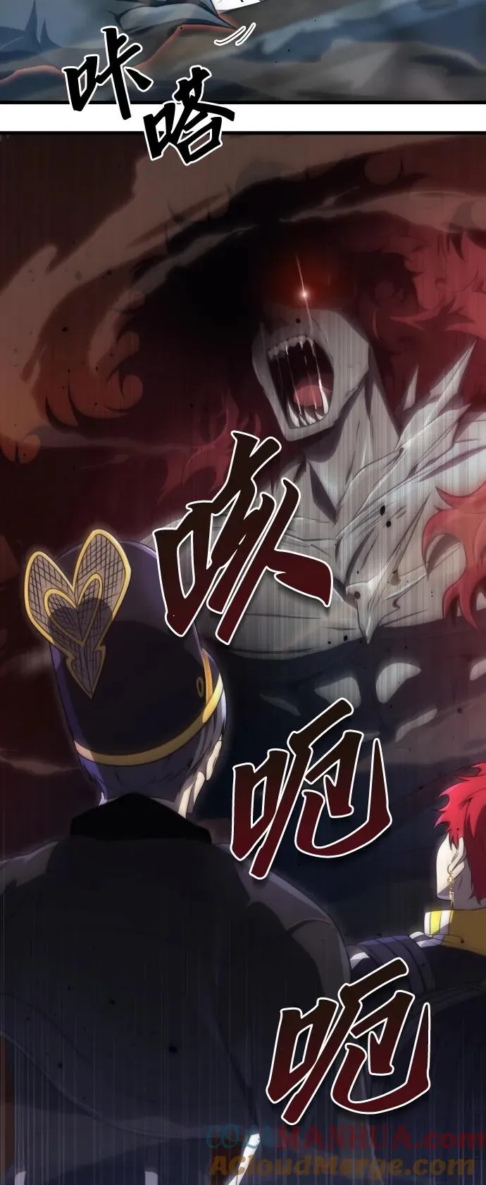 第34话 第4页
