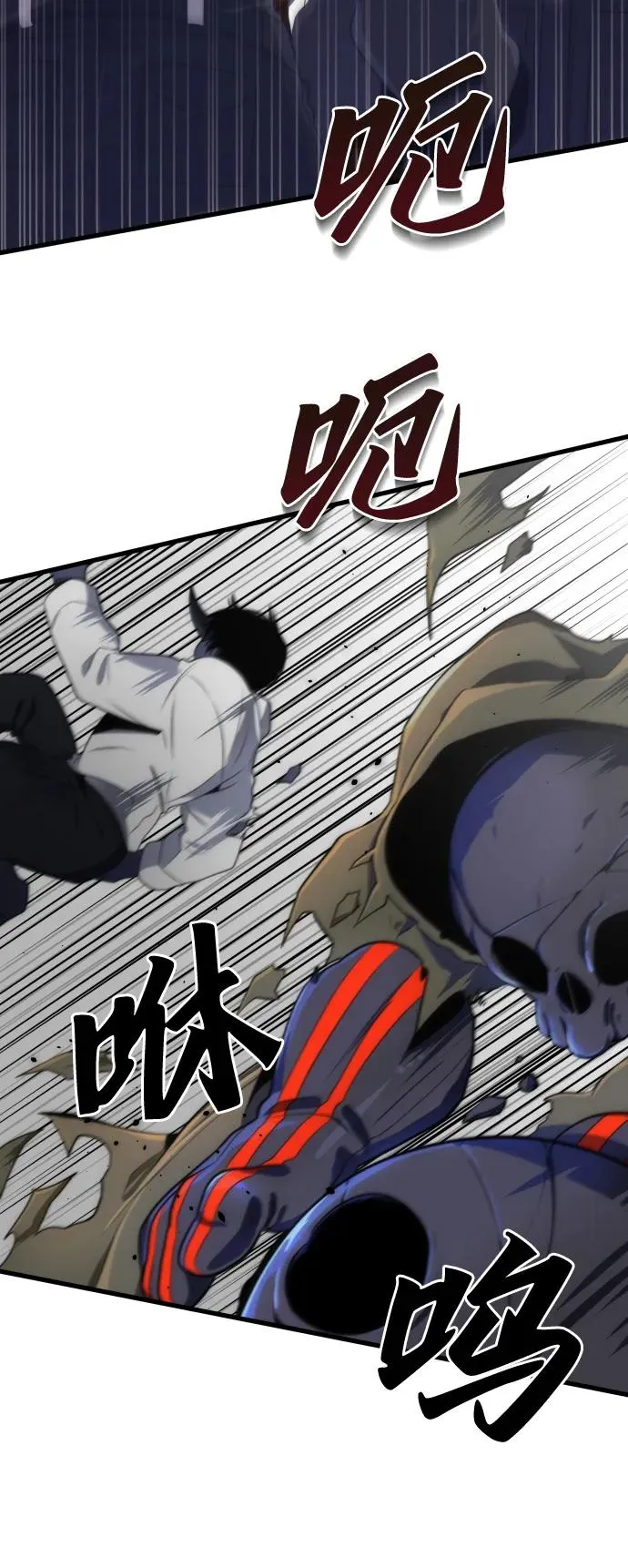 第34话 第5页