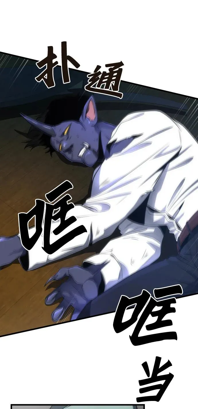 第34话 第6页