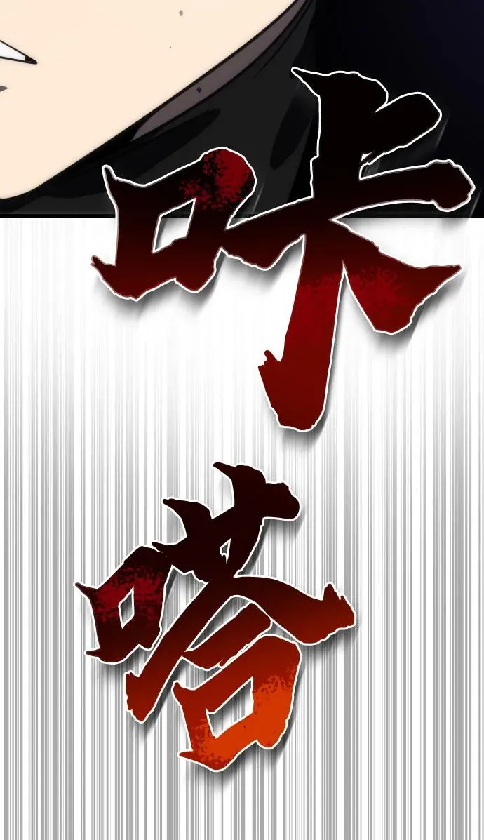 第34话 第9页