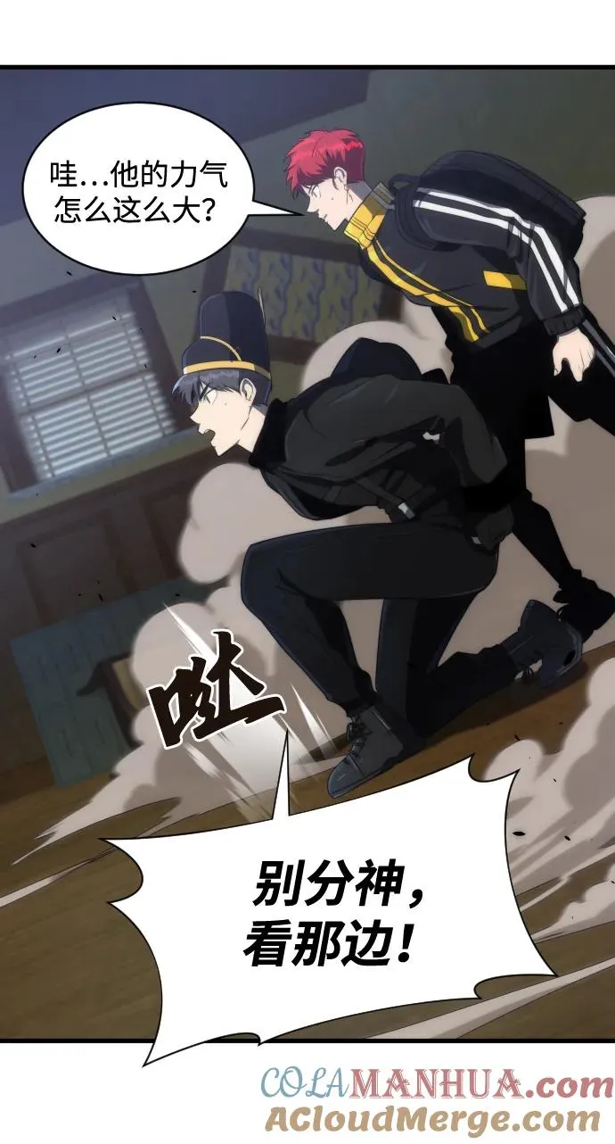第34话 第16页