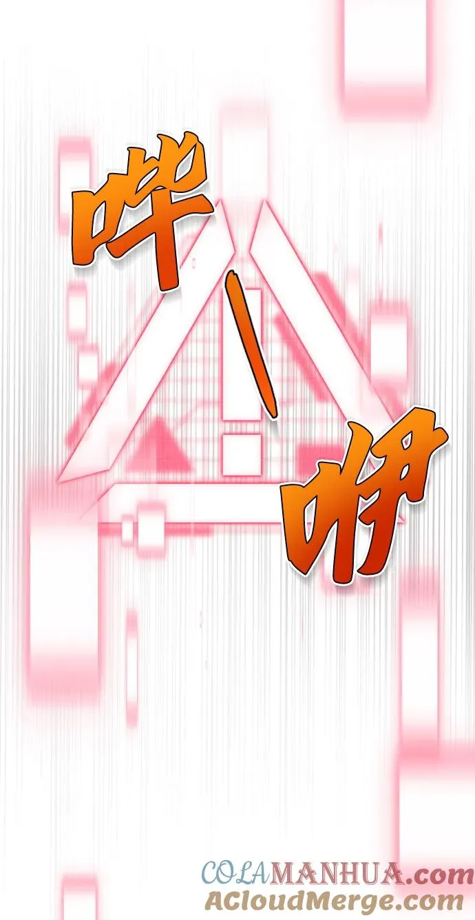 第34话 第25页