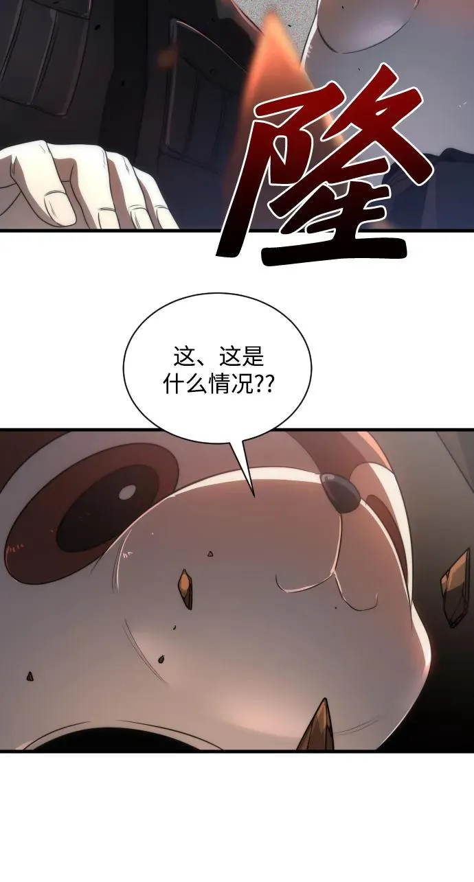 第34话 第47页