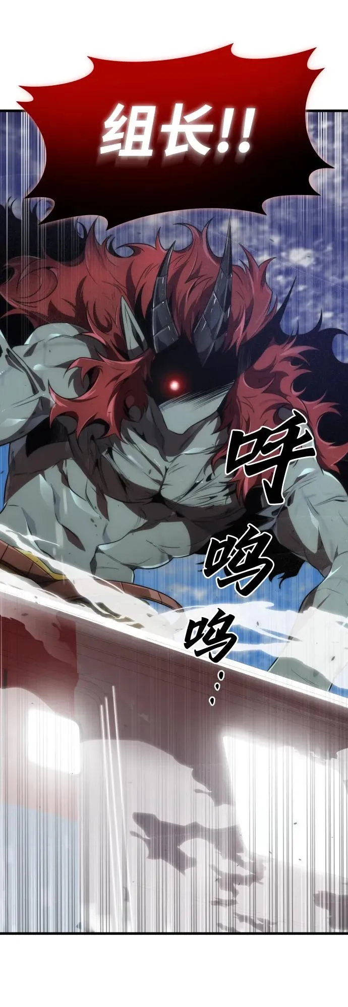 第34话 第48页