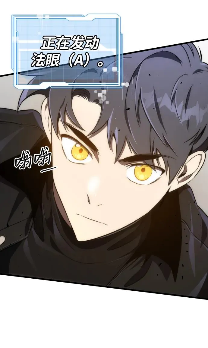 第34话 第60页