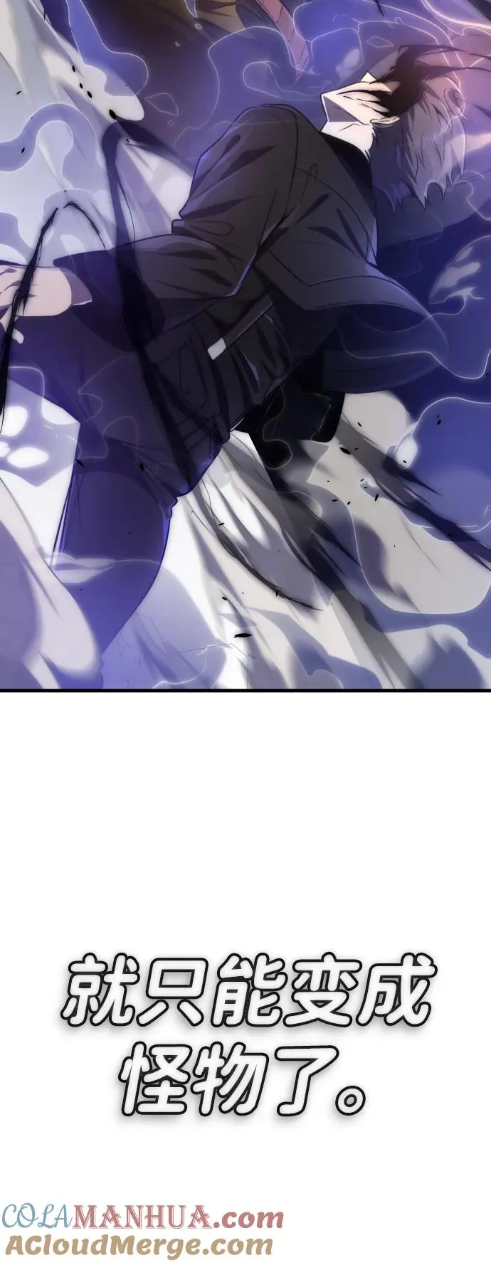 第34话 第73页