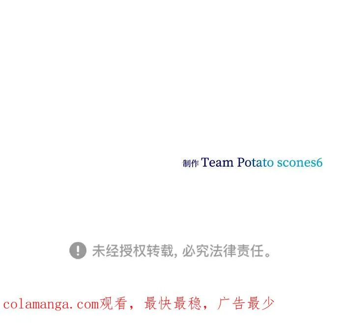 第34话 第74页
