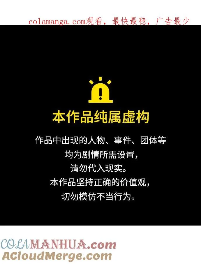 第36话 第1页