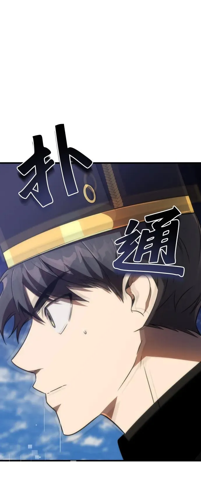 第36话 第2页