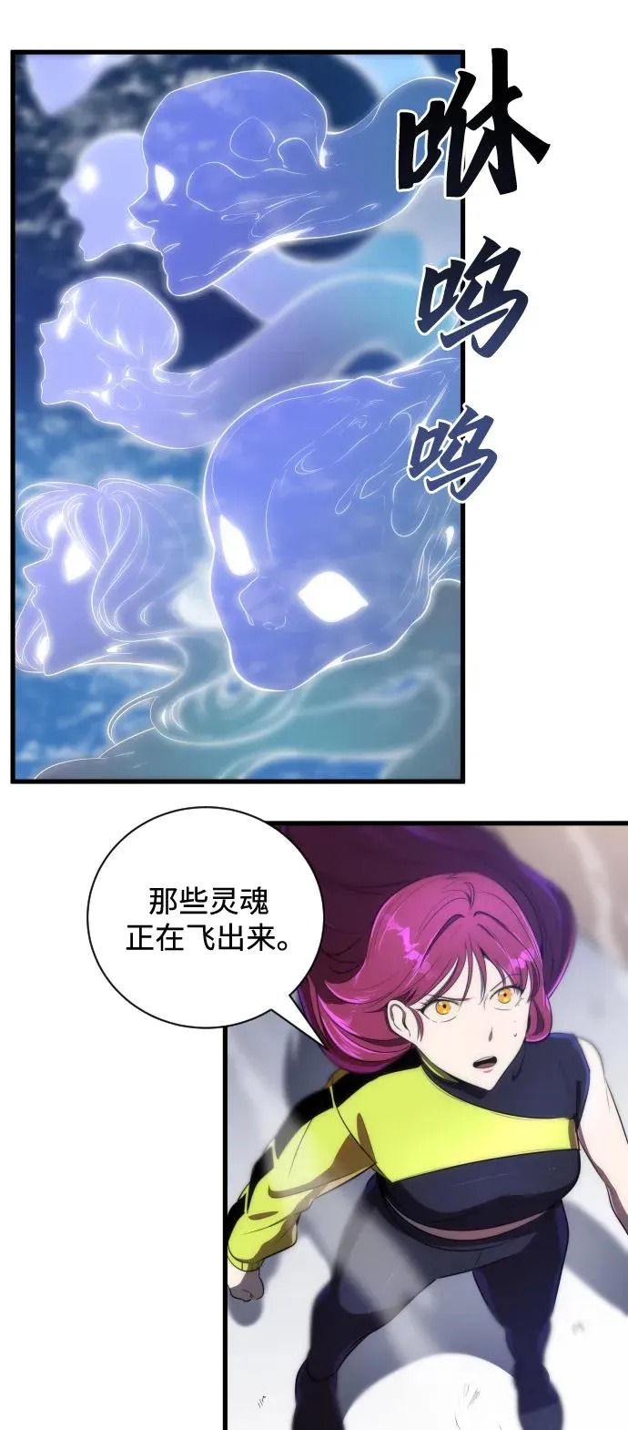第36话 第5页