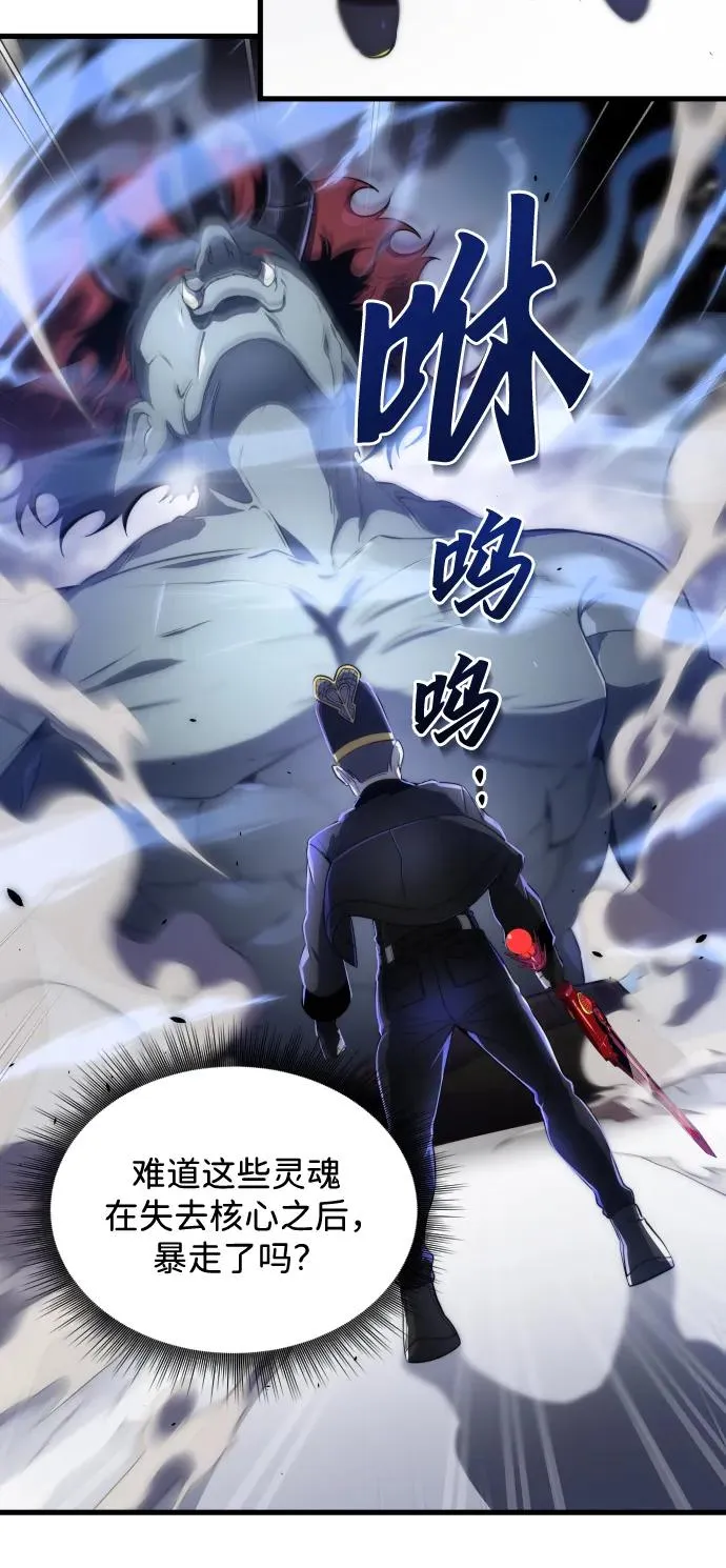 第36话 第6页