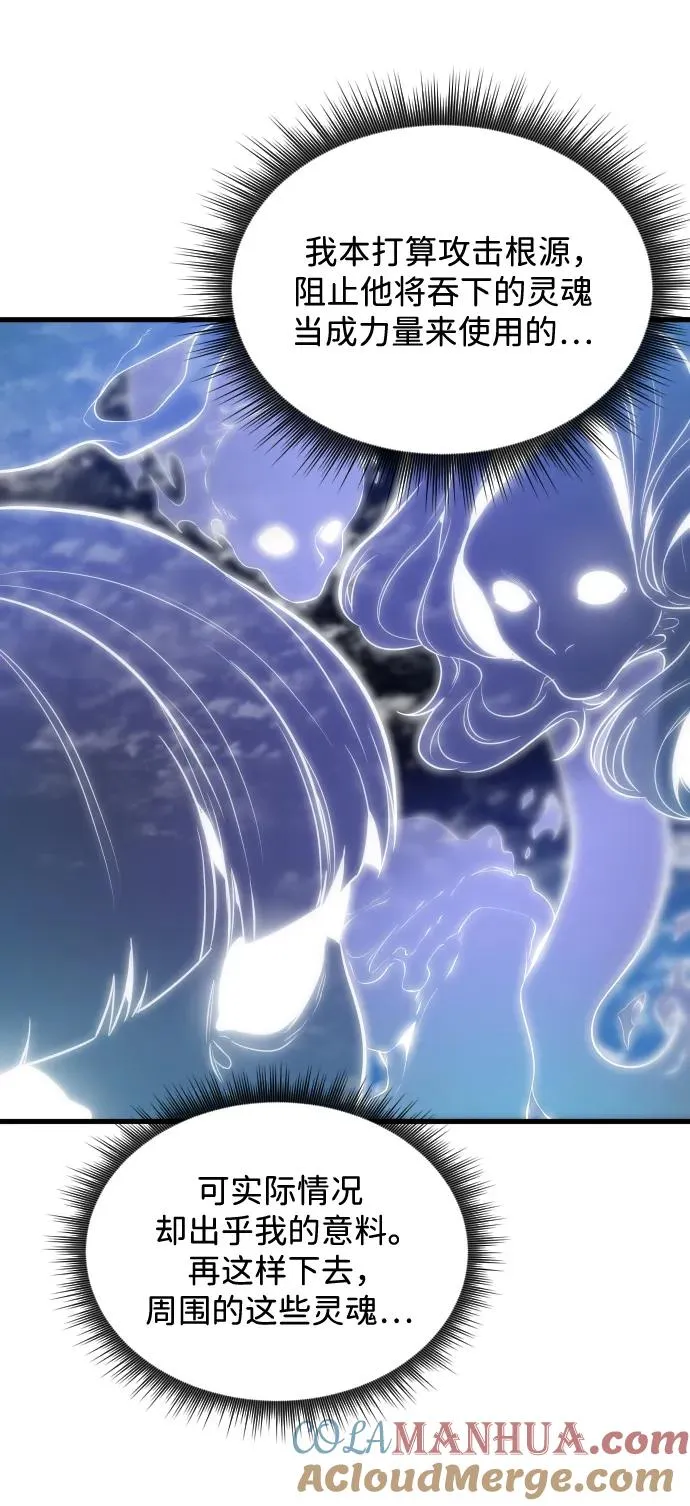第36话 第7页