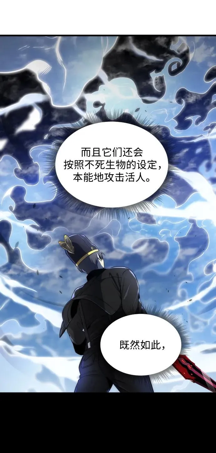 第36话 第9页