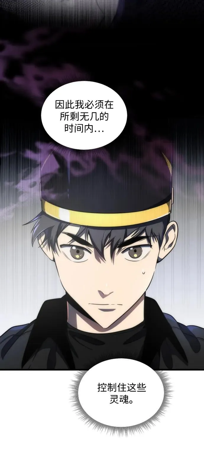 第36话 第11页
