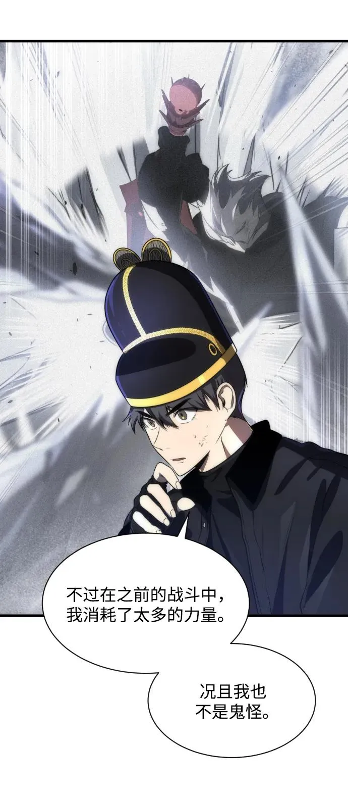 第36话 第12页