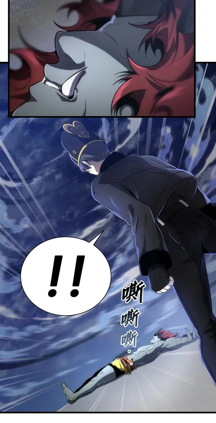 第36话 第14页