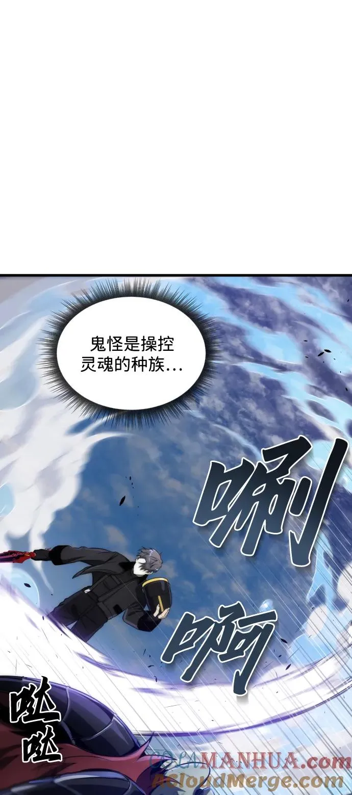 第36话 第16页