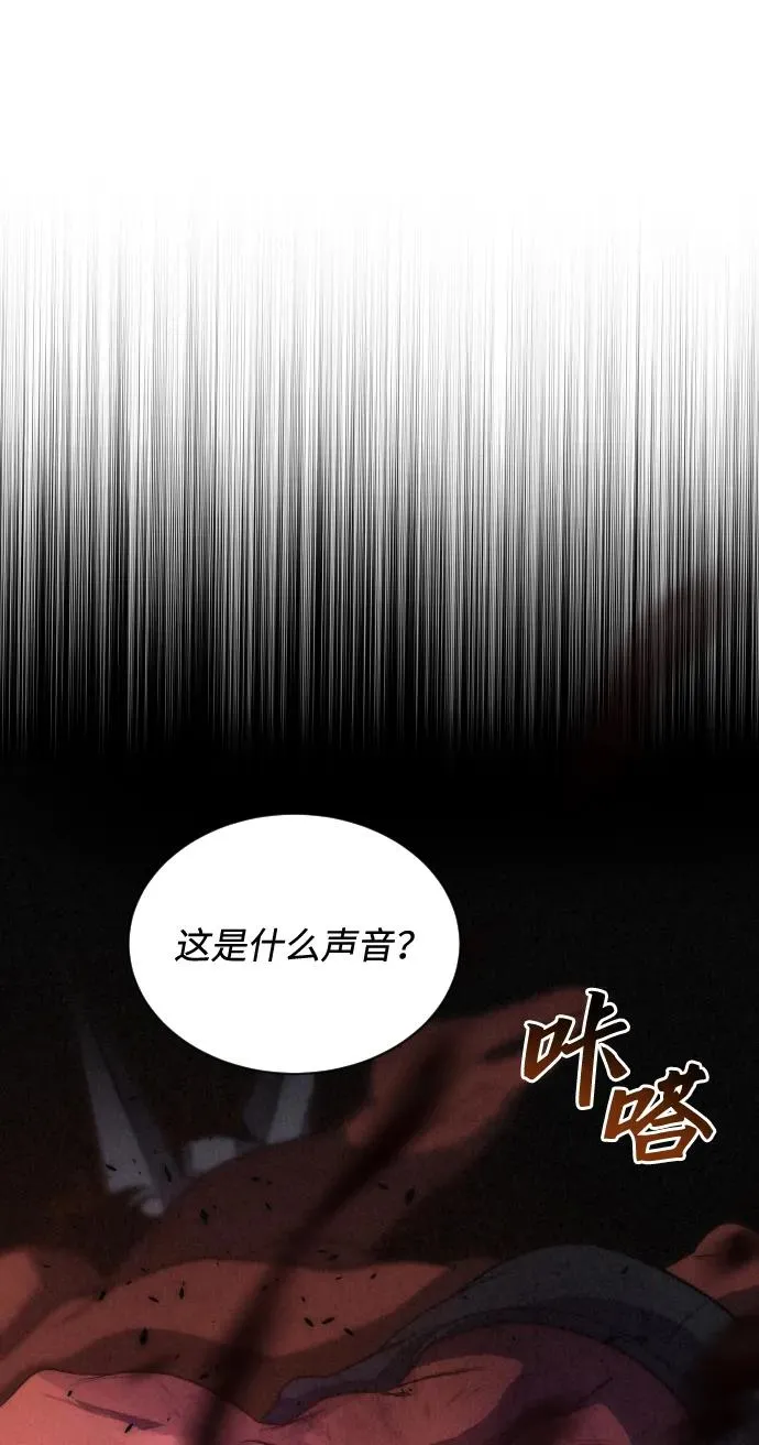 第36话 第20页