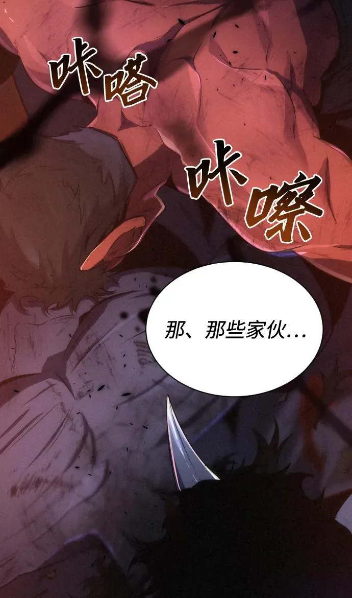 第36话 第21页