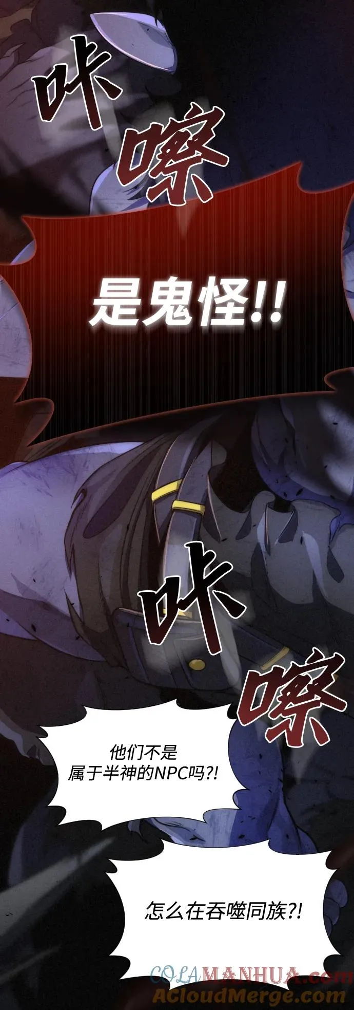 第36话 第22页