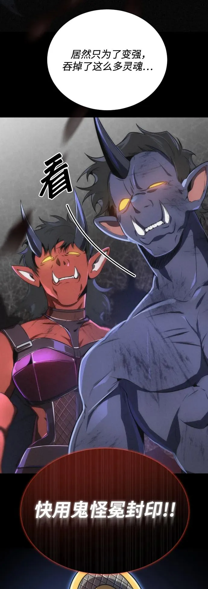 第36话 第23页
