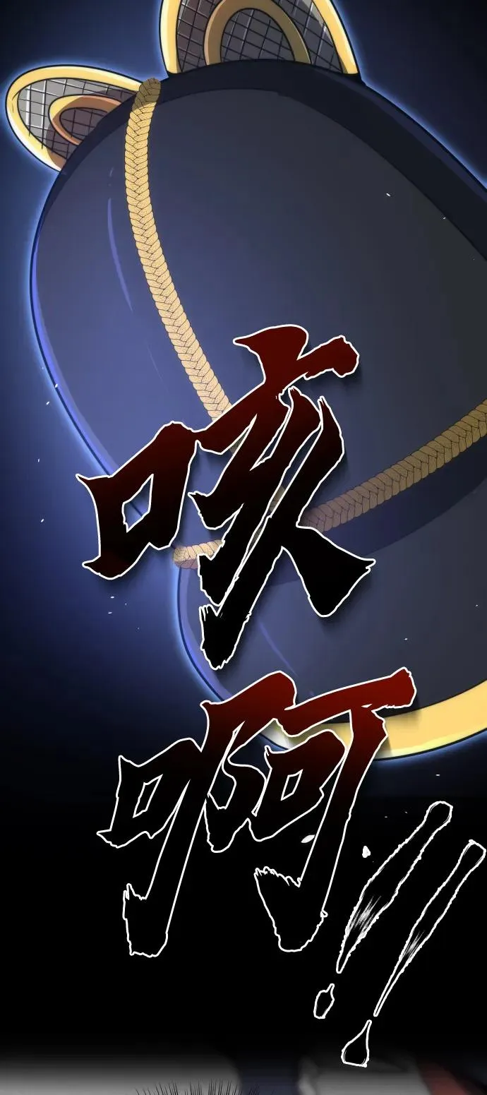 第36话 第24页