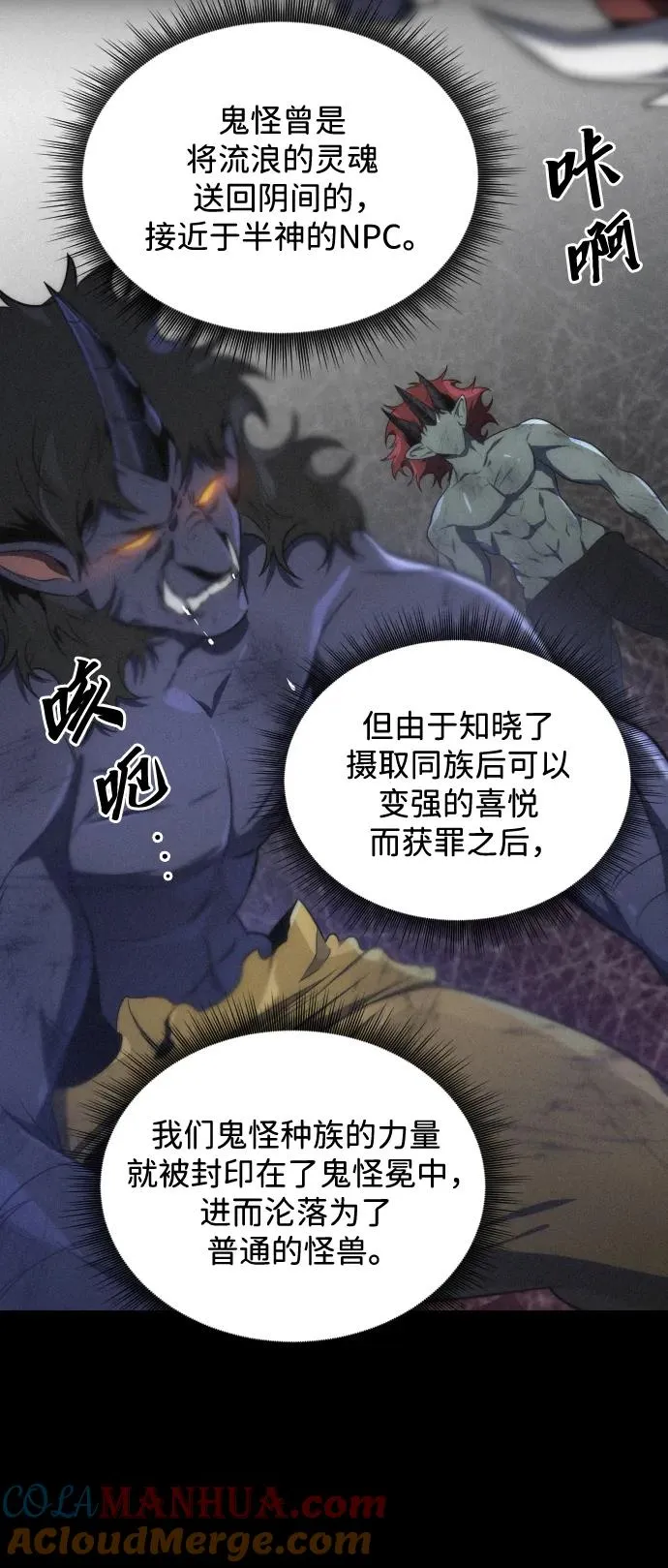 第36话 第25页