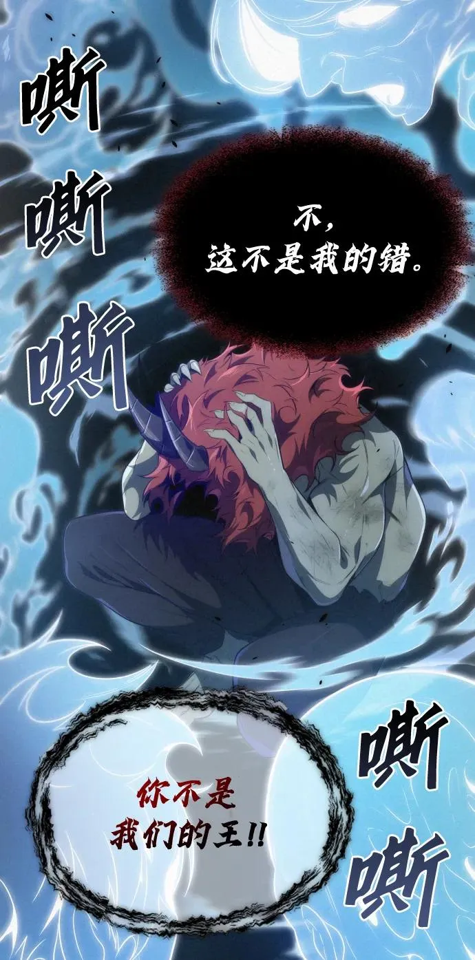 第36话 第27页