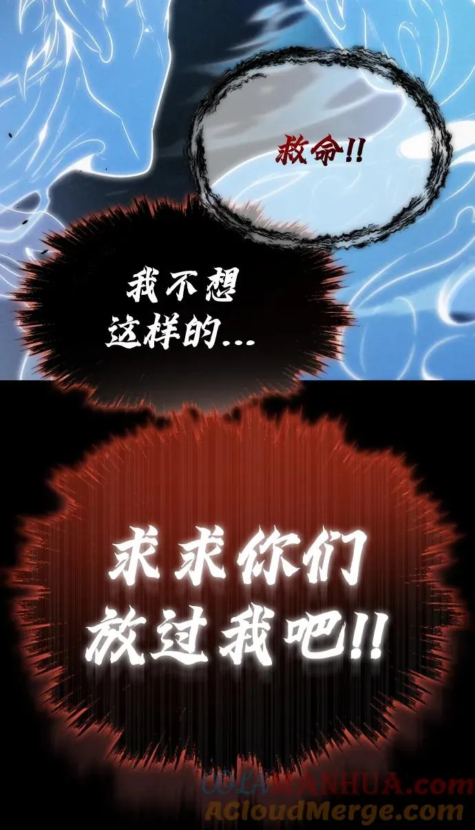 第36话 第28页