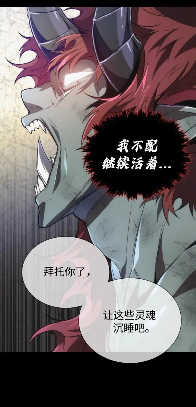 第36话 第29页