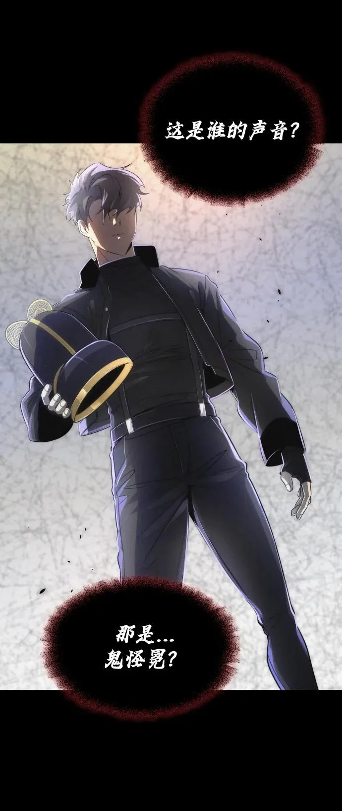 第36话 第30页