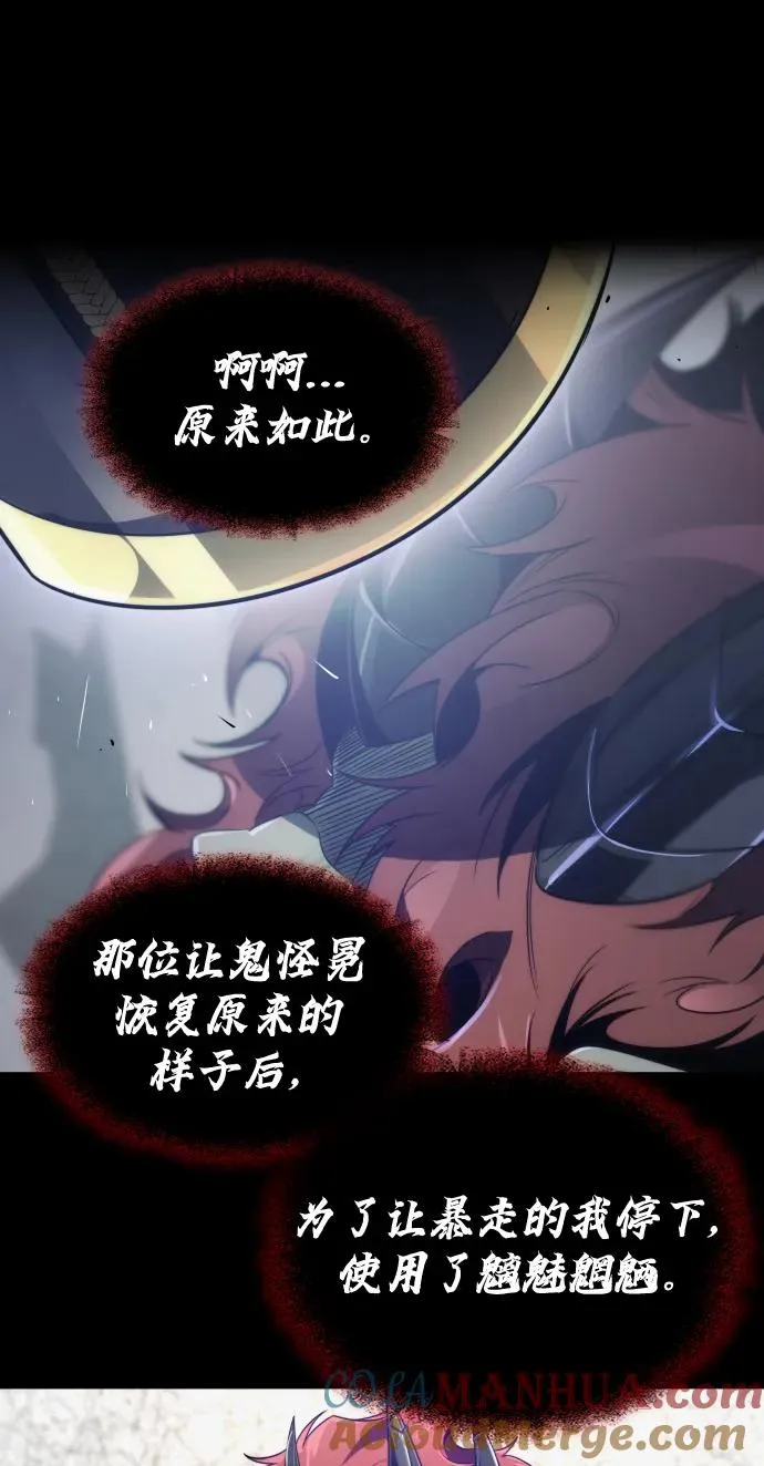 第36话 第31页