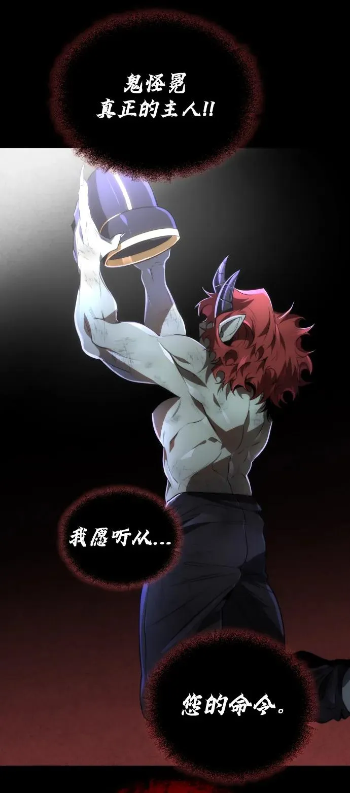 第36话 第33页