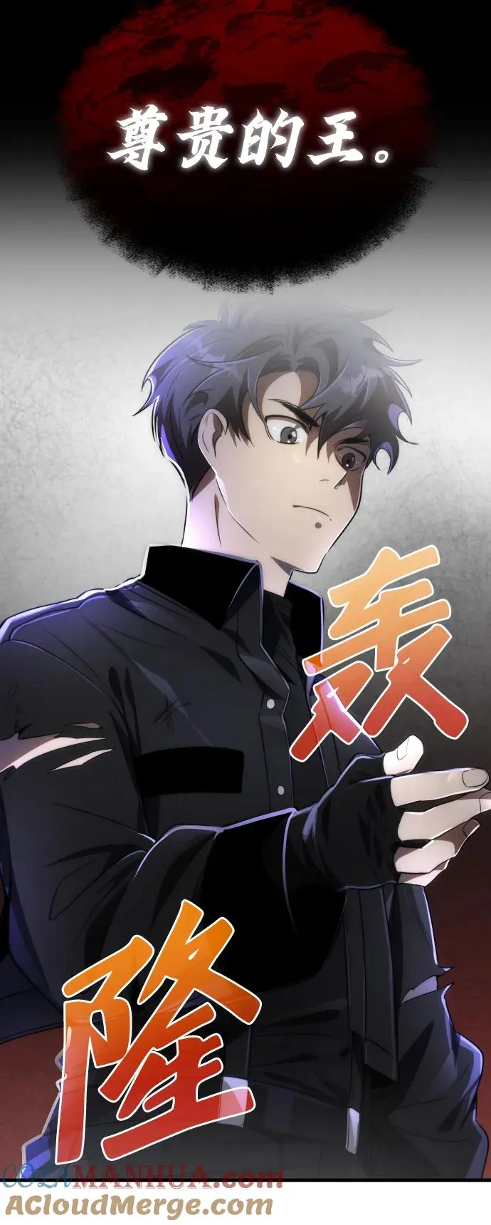 第36话 第34页