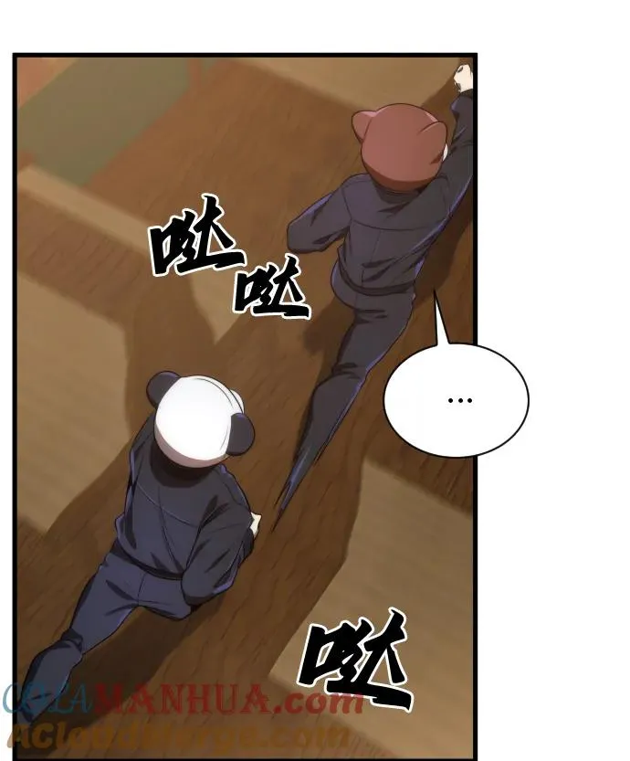 第36话 第40页