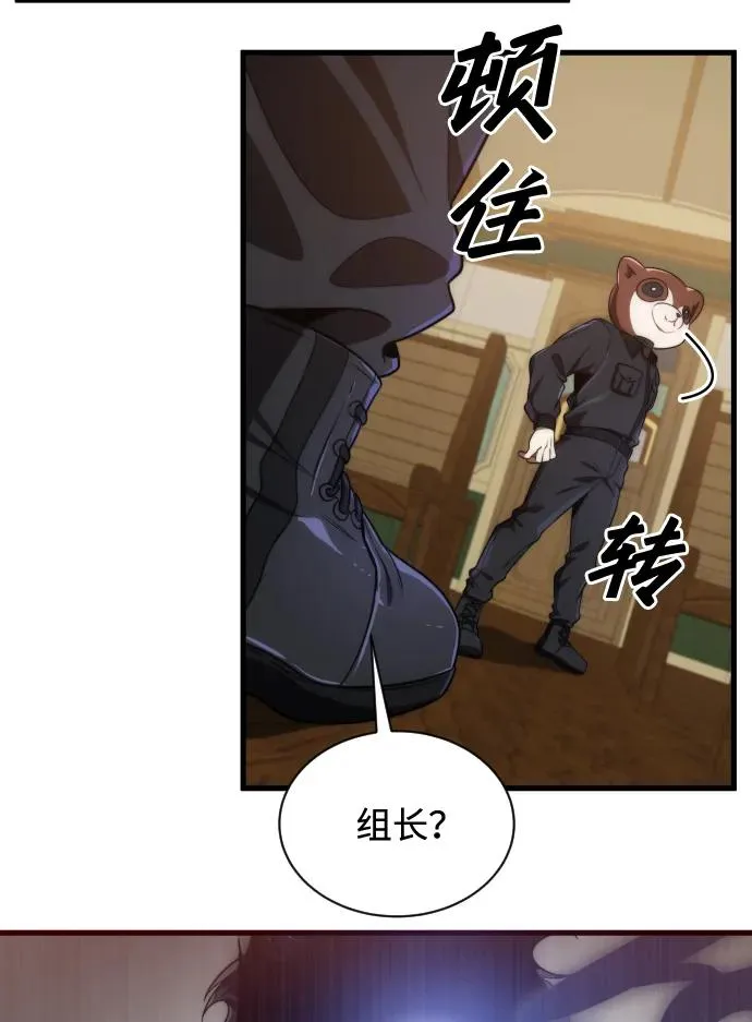 第36话 第41页