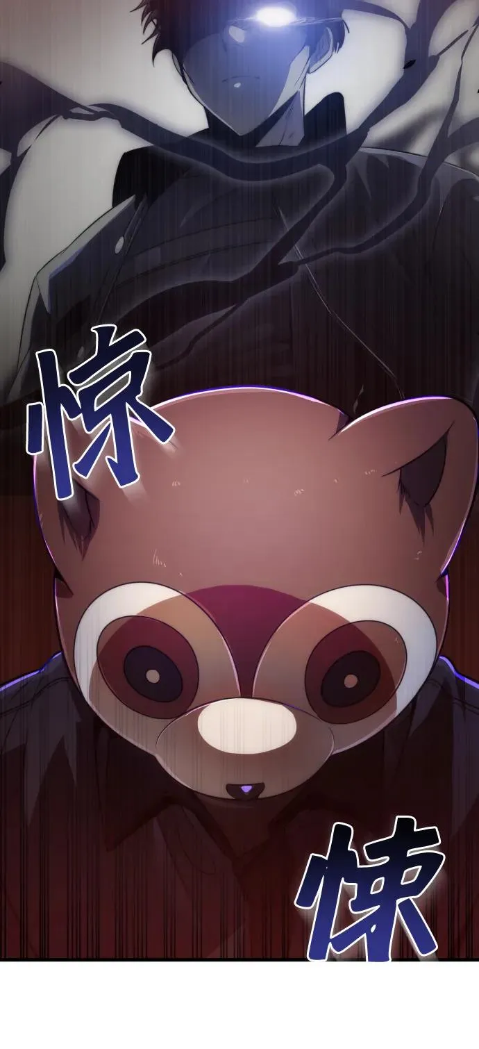 第36话 第42页