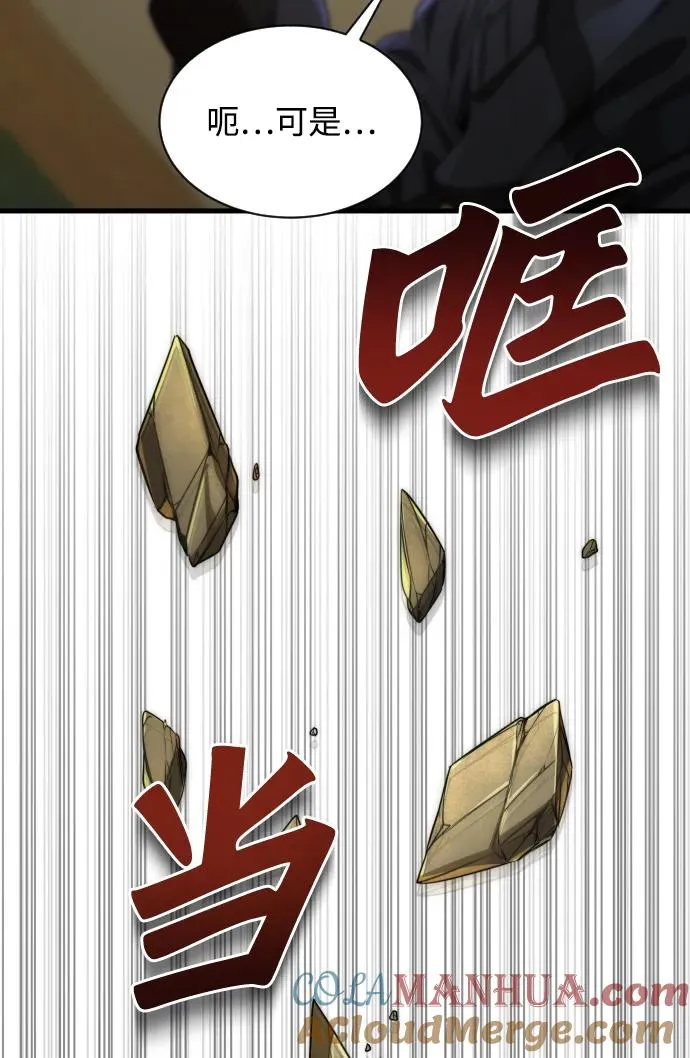 第36话 第46页