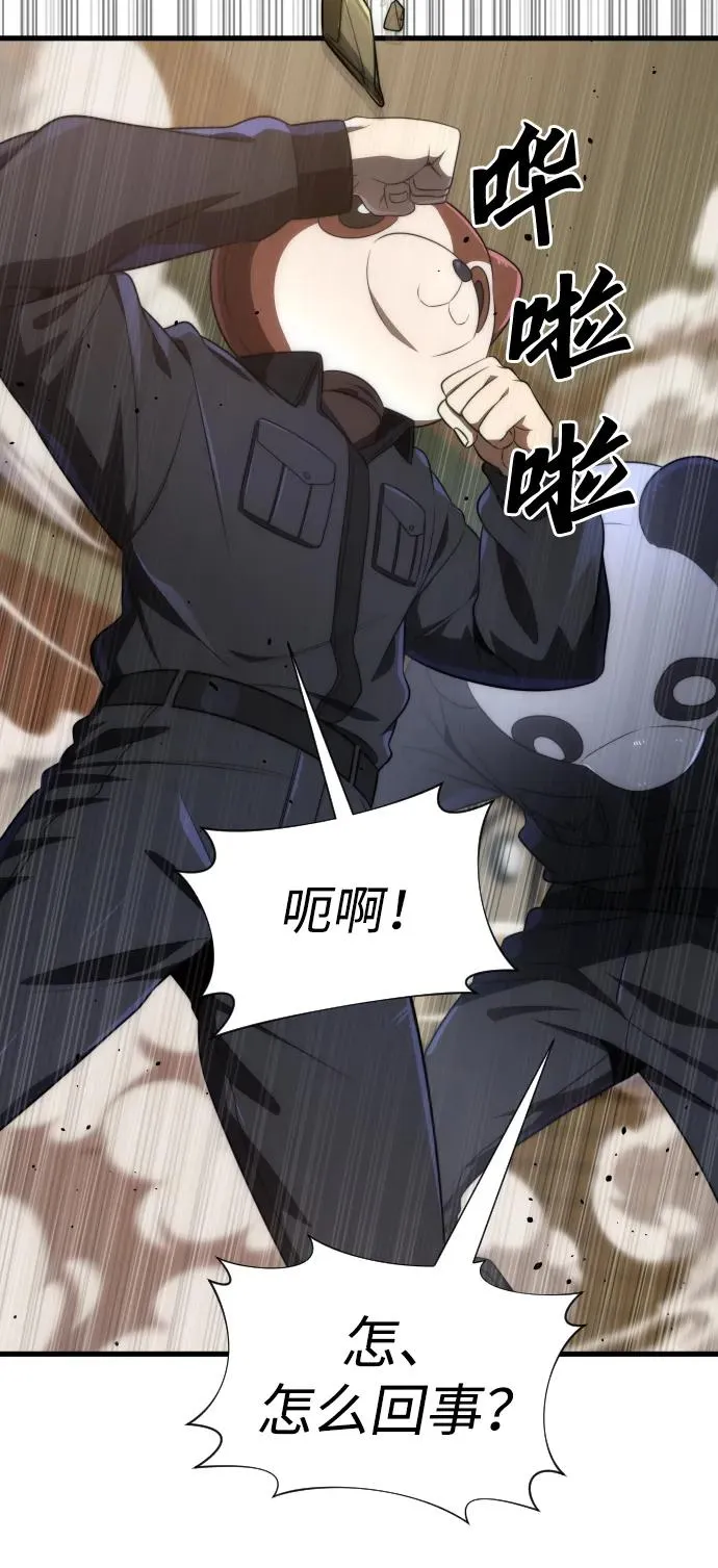 第36话 第47页