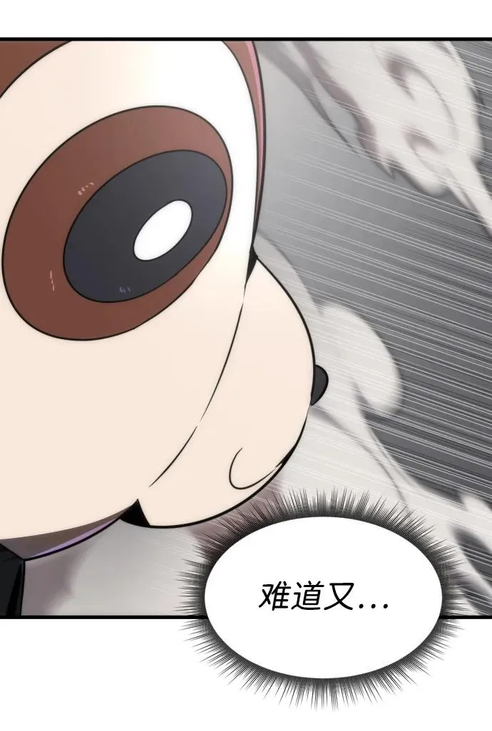 第36话 第48页