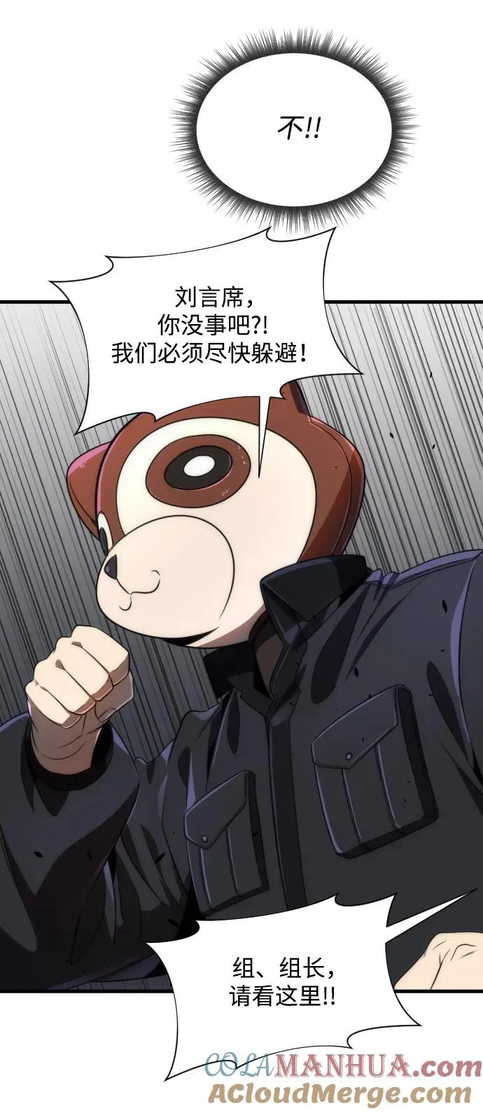 第36话 第49页