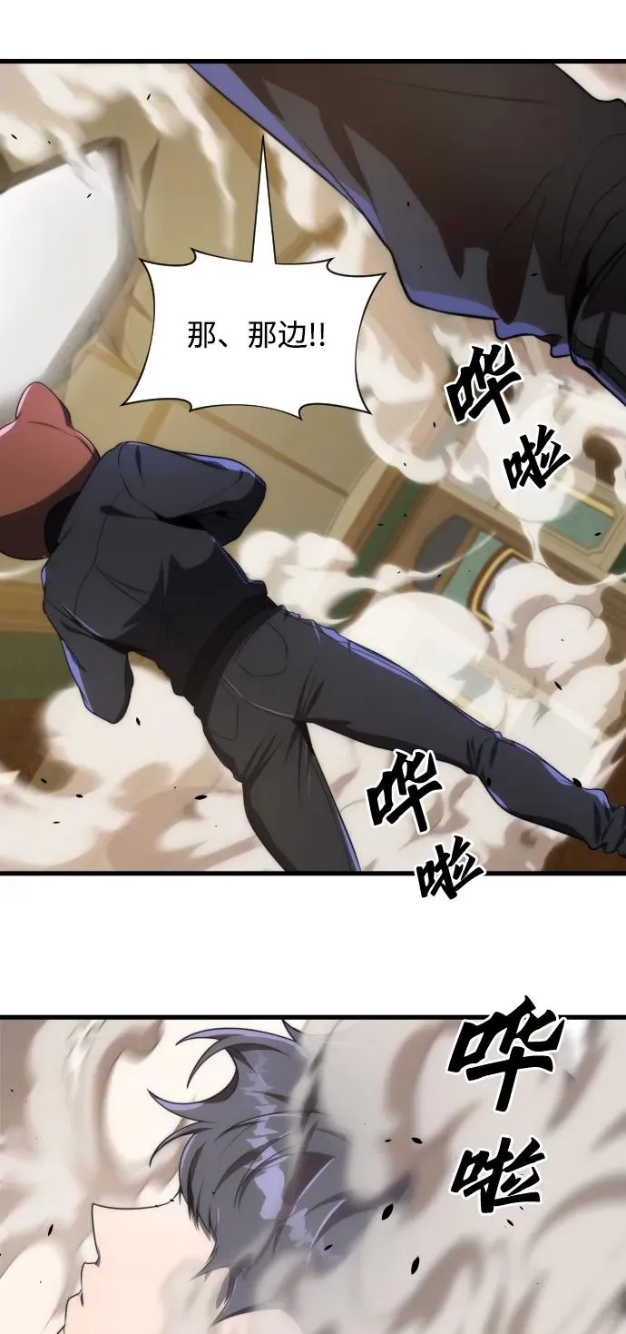 第36话 第50页