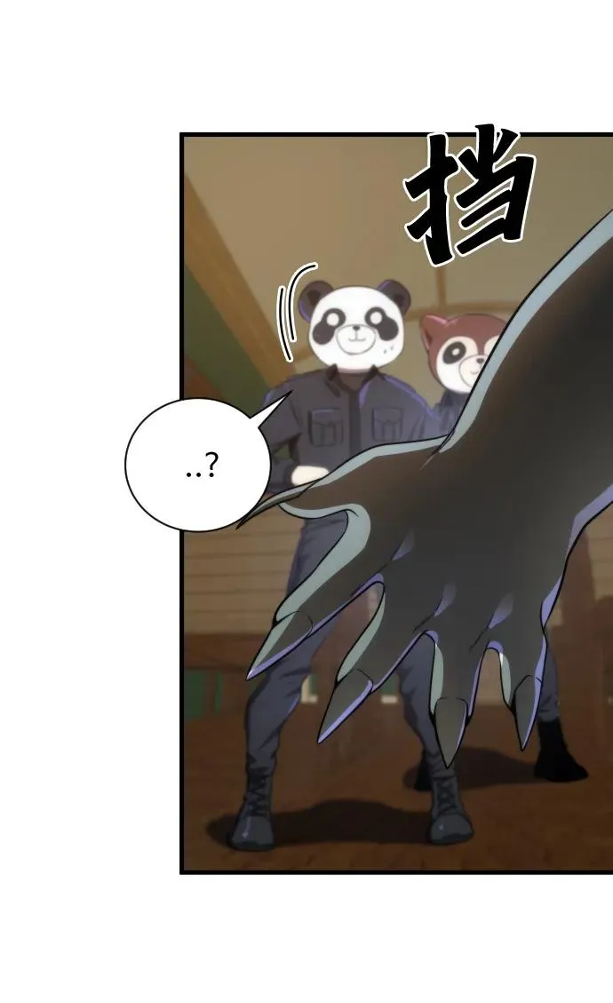 第36话 第53页