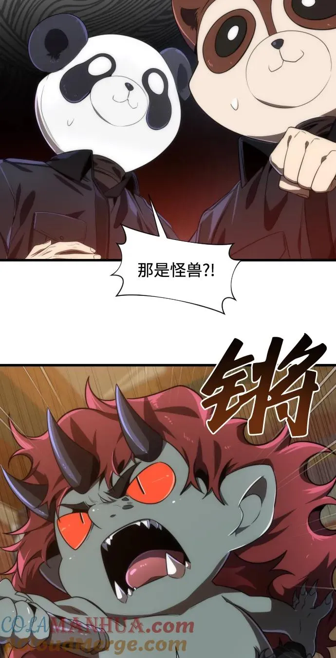 第36话 第55页