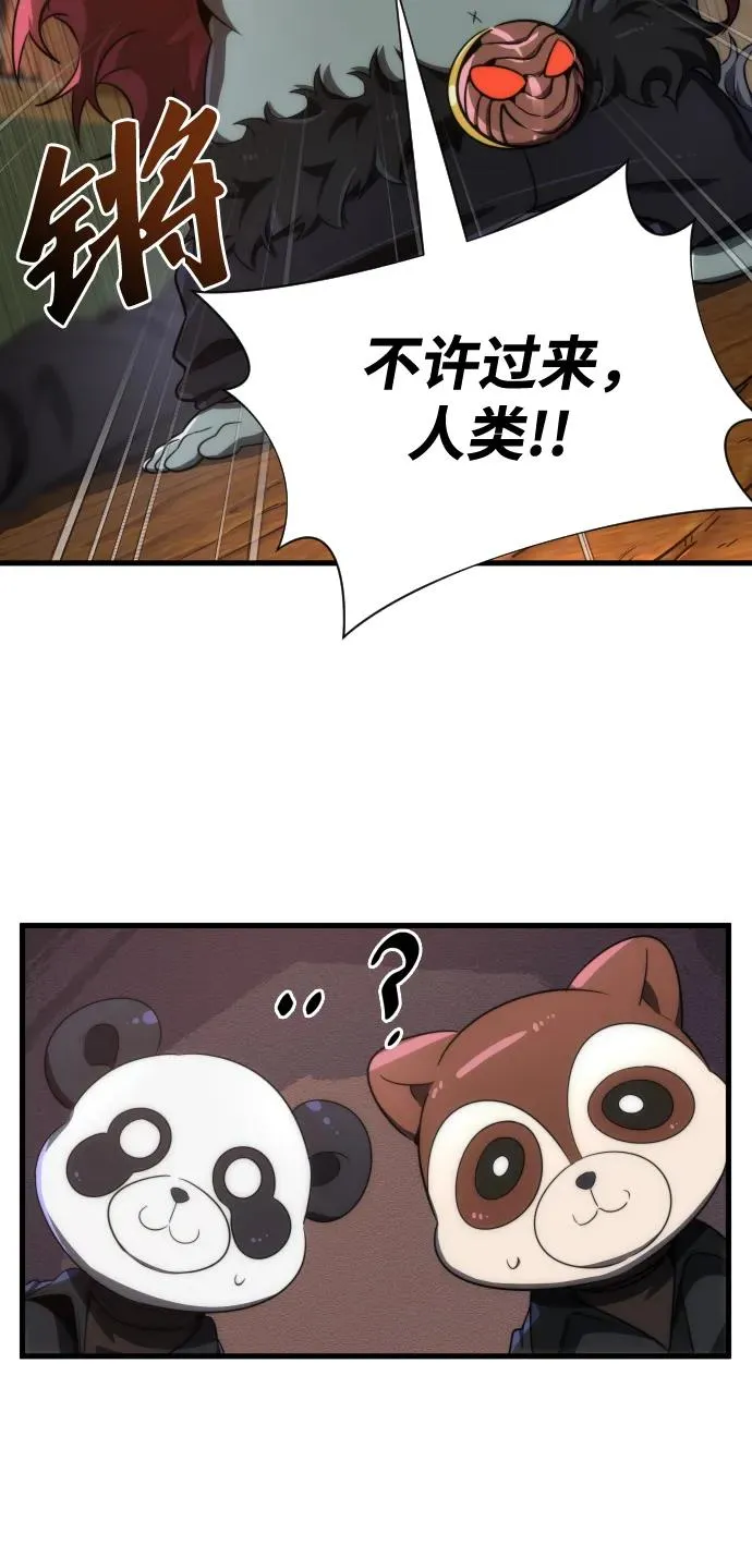 第36话 第56页